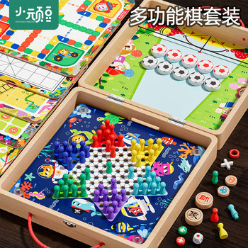 Multifunctional Chess Board Set, Flying Chess, Children's Educational Toys, Checkers, Backgammon, Chess, All-In-One Toys