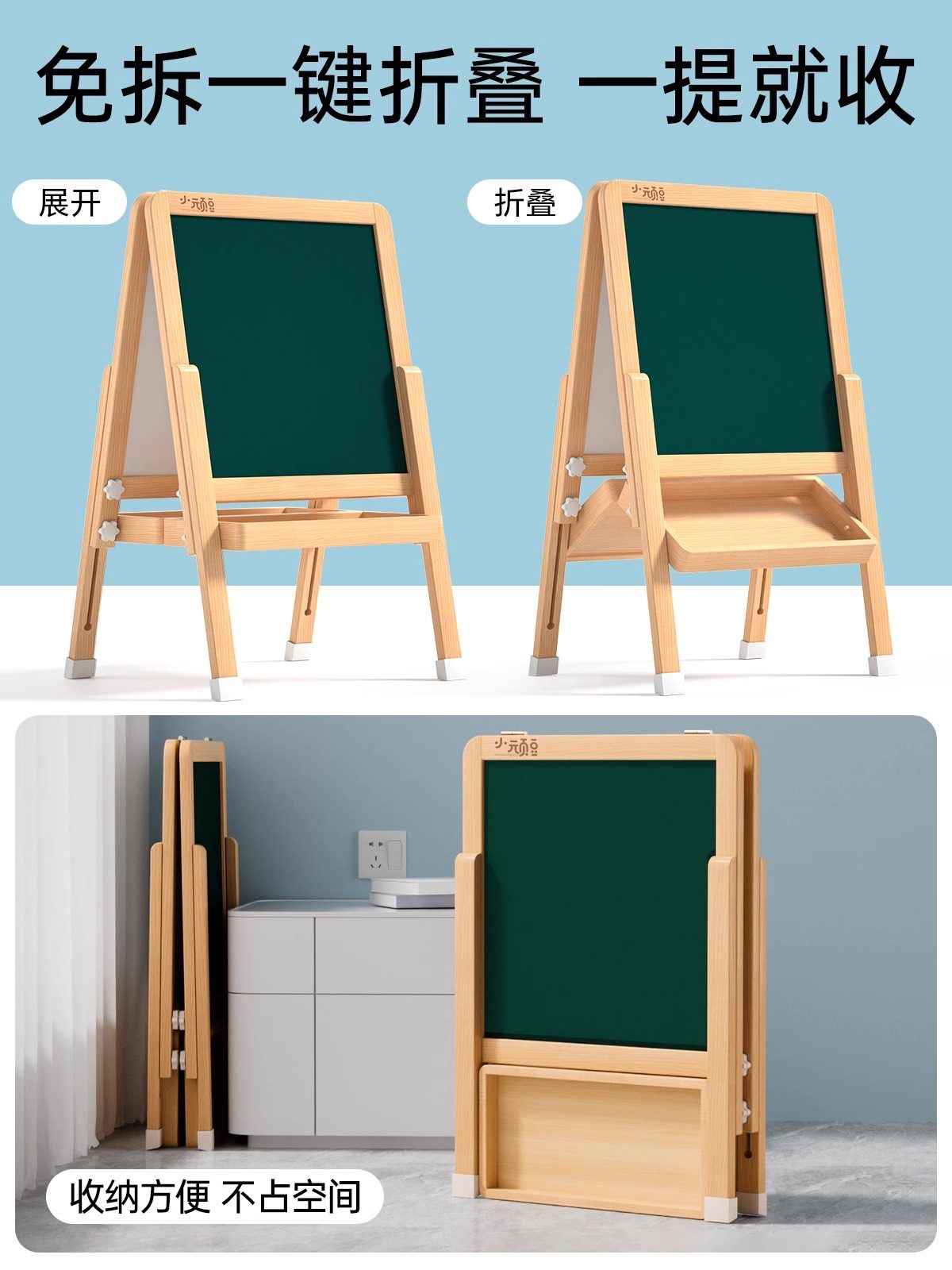 Easel for Children, Home Use, Teaching, Erasable, Magnetic, Display, Drawing Tool, Beech Wood, Foldable Stand, Sketching, Elementary School Students, Doodling, Writing, Complete Set, Small Blackboard, Whiteboard, Outdoor Sketching Board