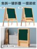 Easel for Children, Home Use, Teaching, Erasable, Magnetic, Display, Drawing Tool, Beech Wood, Foldable Stand, Sketching, Elementary School Students, Doodling, Writing, Complete Set, Small Blackboard, Whiteboard, Outdoor Sketching Board