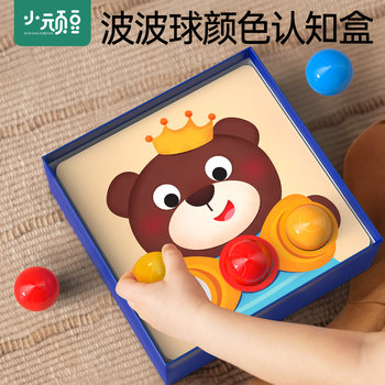 Baby Color Recognition Teaching Aids Montessori Balls and Cup Sorting Fine Motor Training Early Education Educational Toys