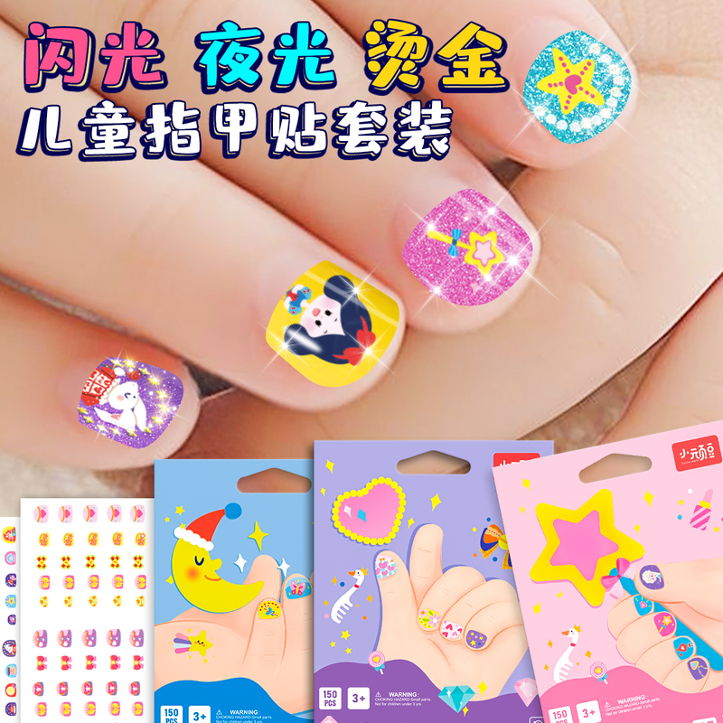 Children's Nail Stickers Are Non-Toxic and Odorless, Girls' Luminous Kidsren's Toys, Princess Stickers, Girls' Baby Nail Art Stickers