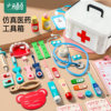Children's Cosmetics, Kitchen, Doctor Toy Set, Educational, for Girls Aged 3 to 6 and Above, High-End Pretend Play for Siblings