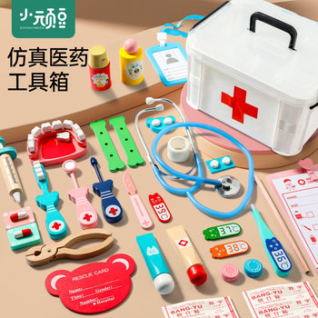 Children's Cosmetics, Kitchen, Doctor Toy Set, Educational, for Girls Aged 3 to 6 and Above, High-End Pretend Play for Siblings