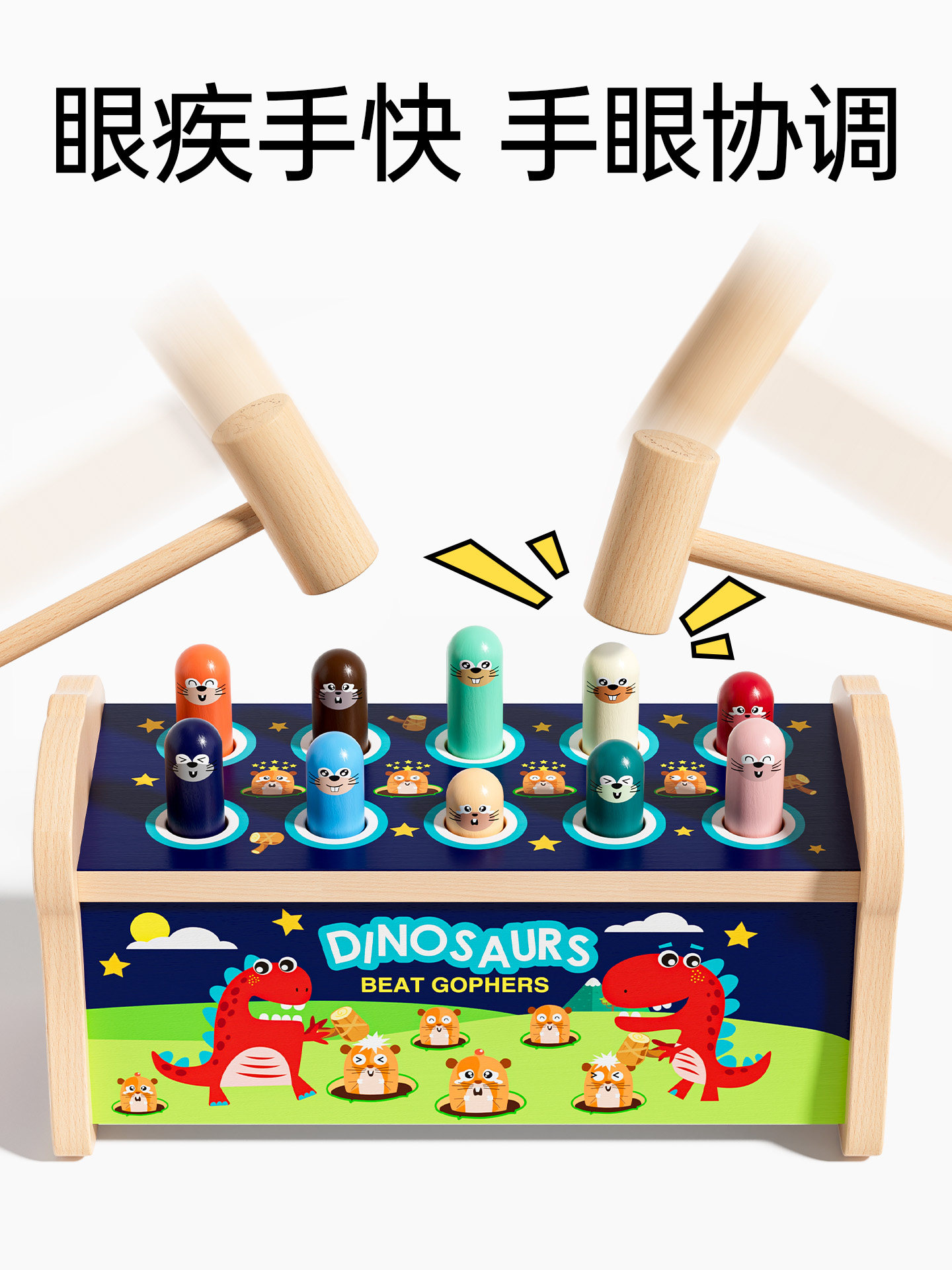 Whack-A-Mole Infant Educational Toy, Large Size, Chewable, Suitable for 0-1 Year Old, 6 Months and Above, 8 Baby Toys for Children to Hit and Play with