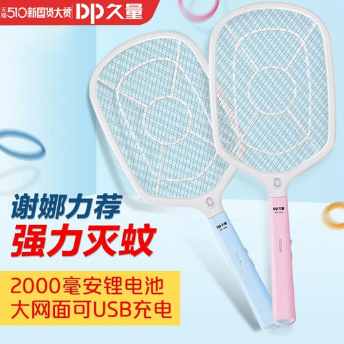 Перезаряжаемая электрическая мухобойка от комаров с usb-зарядкой для домашнего использования, мощное средство от комаров, универсальные литиевые батарейки