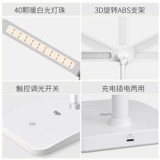 Светодиодная настольная лампа для кровати для рабочего стола, защита глаз, подходит для студента