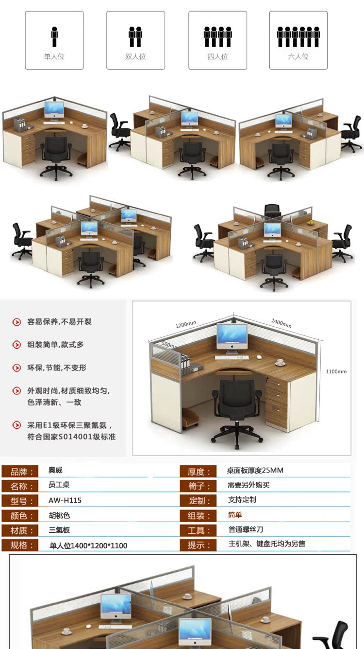 Bàn nhân viên bốn người chéo màn hình vị trí làm việc T-type 2 bàn nhân viên 4 người Nội thất văn phòng Hàng Châu