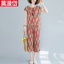 Fat people thin wear cotton linen suit womens summer new large size loose fat mm wide leg pants linen two-piece set