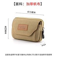 Маленький [Хаки пересекает два слоя] 5 дюймов