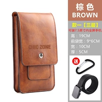 Стиль 1 коричневый [три слоя] плюс ремень