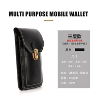 Вставьте черный [три слоя и 7 дюймов]