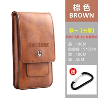 Стиль 1 коричневый [три слоя 7,5 дюйма]