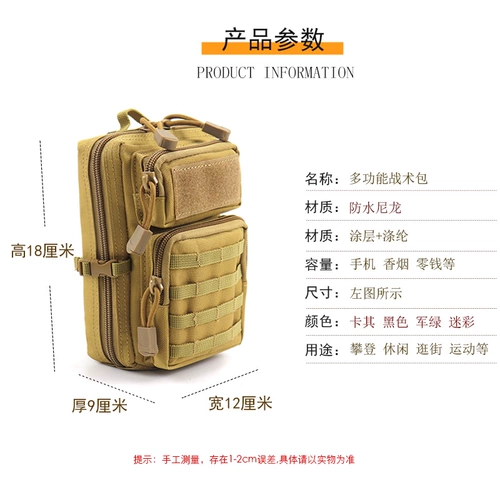 Дорожная универсальная сумка через плечо, кошелек, поясная сумка, тактическая небольшая сумка, ремень, барсетка, мобильный телефон