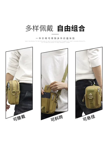 Тактическая дорожная спортивная универсальная поясная сумка, сумка через плечо, ремень