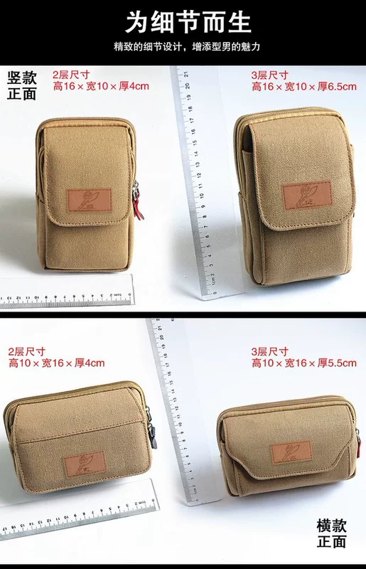 Túi nam mới 5,5 inch đeo đai điện thoại di động túi đa năng mini túi vải ngoài trời giải trí túi vải