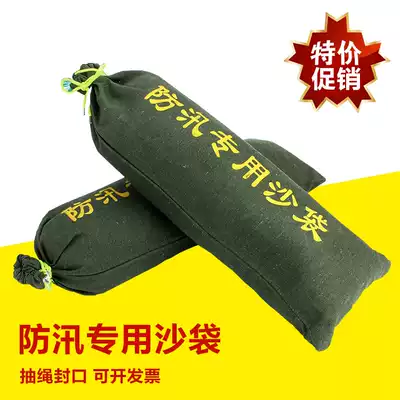 Flood control special sandbags, flood control, fire fighting, waterproof sandbags, canvas bags, flood control sandbags, thick empty bags, sand