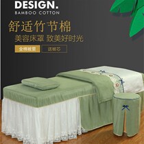 Pure cotton bamboo cotton lace Four Seasons universal bedding four-piece pillowcase stool set quilt containing quilt core