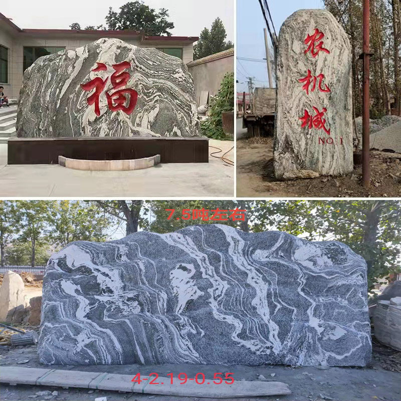 View Stone Large Taishan Stone Natural Raw Stone Wind Scenery Stone Natural Stone Courtyard Garden Large Stone Lettering Village Card Material