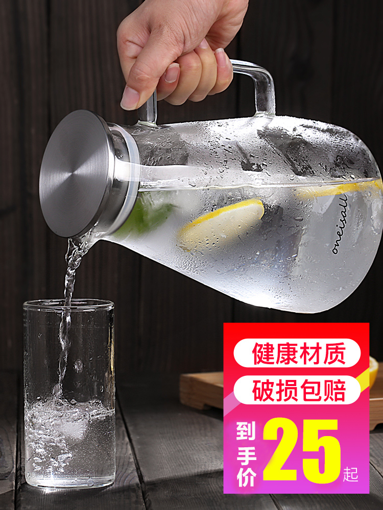 Home Cold Kettle Glass High Temperature Resistant 2l Large capacity Ins transparent airing cool water cup Japan Creative ice water bottle