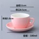 180 250 300ml dung tích lớn cốc cà phê gốm Ý và bộ đĩa kéo hoa cốc latte cốc tùy chỉnh logo - Cà phê