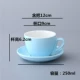 180 250 300ml dung tích lớn cốc cà phê gốm Ý và bộ đĩa kéo hoa cốc latte cốc tùy chỉnh logo - Cà phê