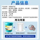 Рыбий жир для животных, кур, уток, гусей, голубей, яиц, свиней, крупного рогатого скота, овец, стимулирующие рост электролитические многомерные кормовые добавки, витамины