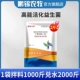 Высокоэнергетическая активированная пробиотики 1 кг/сумка