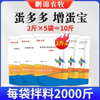 Яйца 2 фунта/сумка*5 мешков