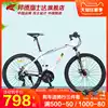 Official flagship store Fujitec mountain bike 26 inch Shimano youth student ADULT BATTLE bike