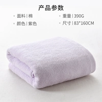 Сиреневый, 83×160см