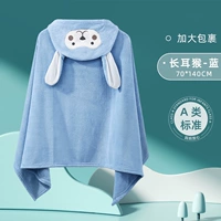 【Более длинная обезьяна Blue 70*140】 Качество класса A/не выпадение волос