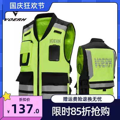 Autumn and winter locomotive riding vest Knight equipment traffic safety reflective vest racing clothing horse clip anti-drop clothes