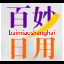 百妙企业的LOGO