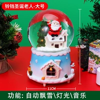 Большой автоматический разноцветный легкий музыкальный колокольчик