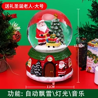 Большой подарок Санта -Санта ★ Автоматический снег ★ Красочные огни ★ 8 Музыка