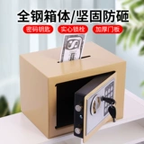 Детский пароль коробки для пиггии Банка небольшого предохранителя с блокировкой взрослой поросги Банк Большой рог изобилия может быть депонирована или франшиза