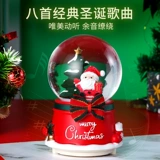 Детская музыкальная шкатулка для детского сада для школьников для друга, подарок на день рождения, 9 лет