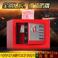 Модернизированное распознавание отпечатков пальцев-белый безопасность [40 отпечатков пальцев может быть установлено]