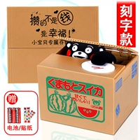 Кумамото+кража денег+батарея/наклейка