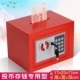 【Smart Double Lock】 Rose Red-Password + Key + Coin ▍Storage 50W