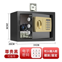 Элегантный черный электронный пароль+ключ+инвестиции в монеты (можно хранить 50 Вт)