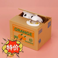 [Аварийный] Черно -белая собака+есть деньги+батарея/наклейка