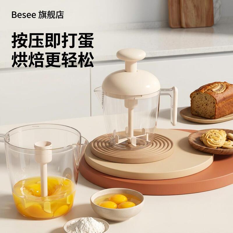 Egg Whisk Cup Manual Egg Beater 2026 New Model Multifunctional Household Cream Whipping Device Large Capacity