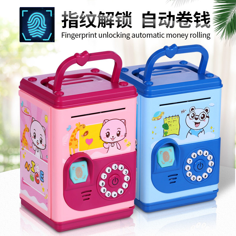 Children piggy bank may be desirable notes coins penny jar boy deposit machine girls shatter-resistant intelligent lockbox
