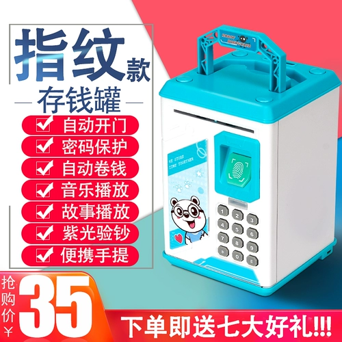 Милая защитная копилка для мальчиков и девочек для взрослых, копилка для денег, защита при падении