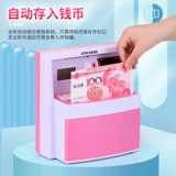 Детский пароль Piggy Bank 2025 Новая модель интернет -знаменитость девочка -знаменитость Суммарное хранение денег