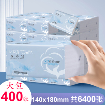 400 sheets of paper large size large package paper towels whole box batch Home affordable toilet paper Home towels Napkins Napkins