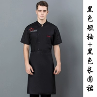 Черный фартук, короткий рукав