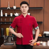 Красный (одиночный верх)