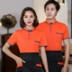 8803#(Orange Single Top+Apron)